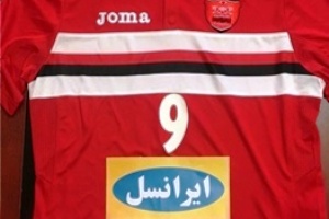 اقدام مناسب اسپانسر جدید پرسپولیس قبل از بازی با الاهلی