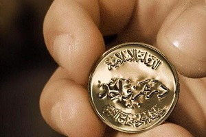 سکه داعش در بازار سوریه و عراق +عکس