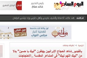 ادعای عجیب درباره لبیک گفتن ایرانی‌ ها در مناسک حج
