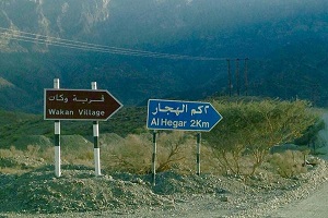 در این روستا فقط 3 ساعت در روز، روزه میگیرند