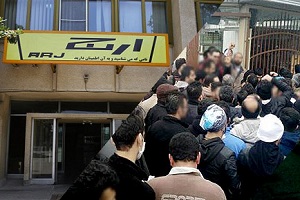 کمی از کره ای ها یاد بگیریم / باید کارخانه ارج رو نجات بدهیم!