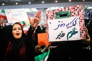 گردهمایی حامیان سید ابراهیم رییسی