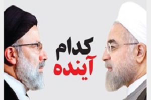 تفاوت ها در حامیان رئیسی و حامیان روحانی
