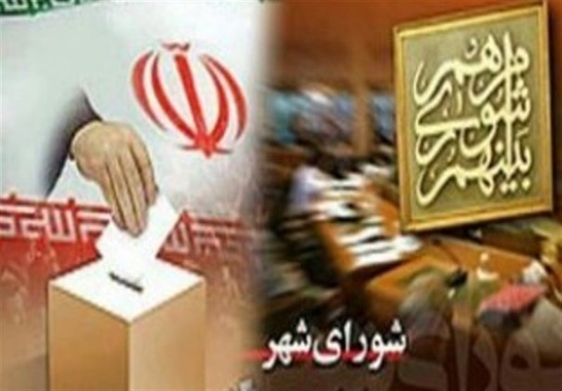 چه شد که آقازاده ها، راهی به شورای شهر پیدا نکردند