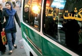 بازرسی حجاب زنان در ادارات 