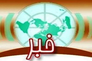 22 کشته در درگیری طایفه‌ای رامهرمز
