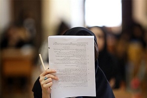 نتایج اولیه کنکور 96، امروز اعلام می شود