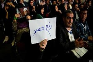 تشکیل کمیته حصر در فراکسیون امید