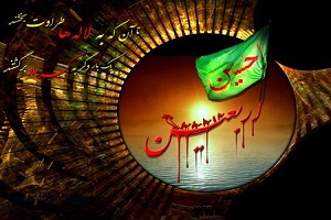 آغاز ثبت‌نام اینترنتی متقاضیان اربعین 
