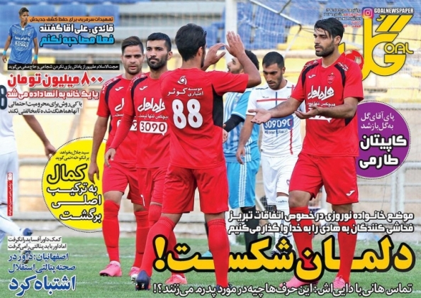 newssport.jpg