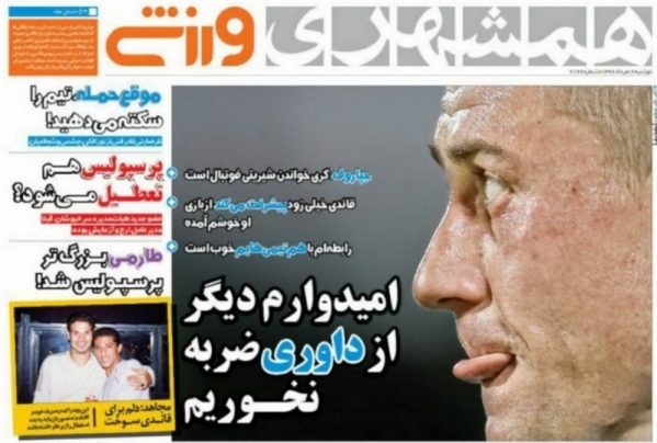 newssport4.jpg