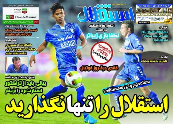 newssport6.jpg