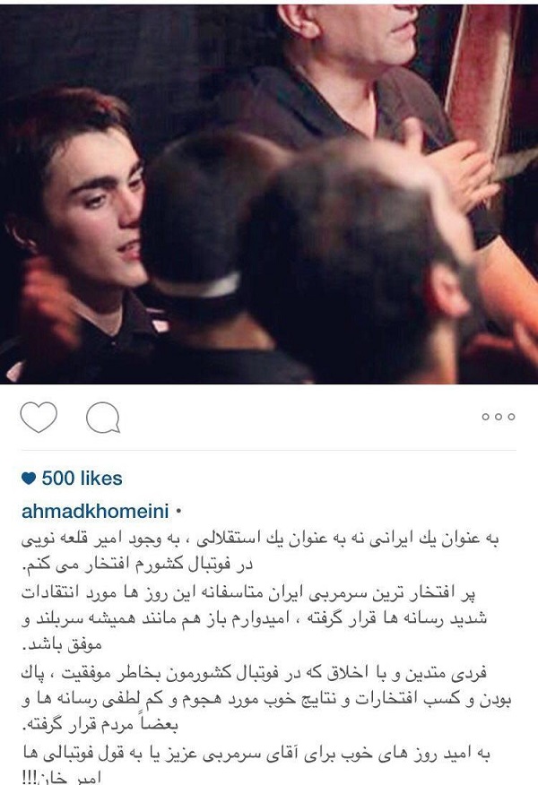 دفاع "نتیجه امام خمینی" از امیر قلعه‌نویی