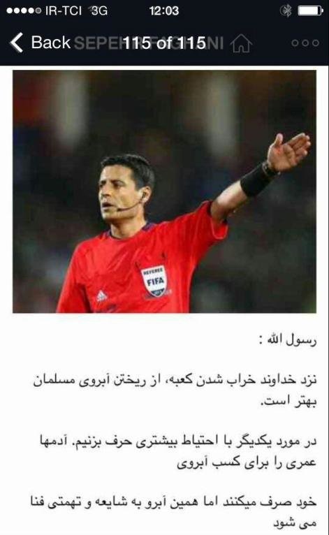 حمایت پسر فغانی از پدرش