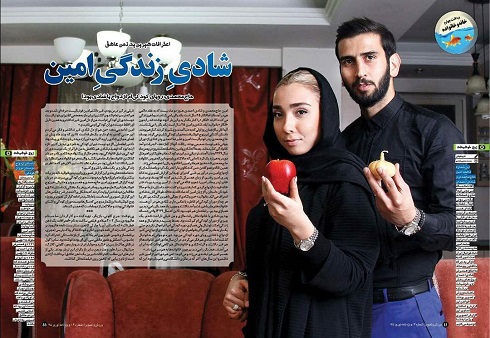 محمدامین حاج محمدی و همسرش شادی احمدی