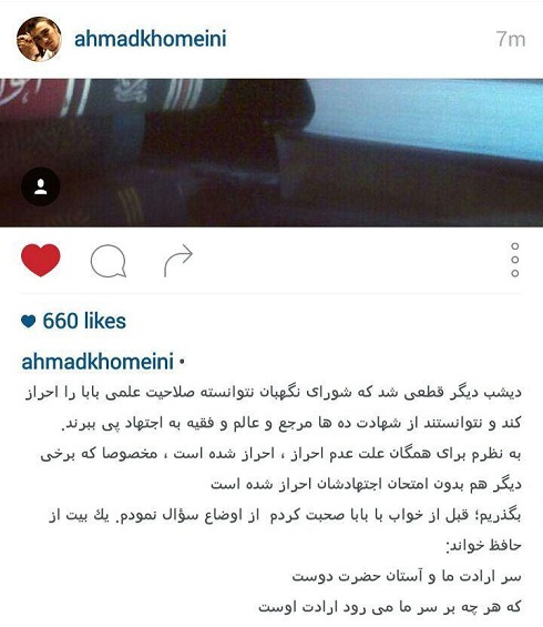 khomeini_copy.jpg