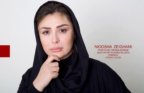 چهره ساده نیوشا ضیغمی بدون آرایش