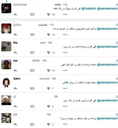 واکنش کاربران به پست سیامک انصاری