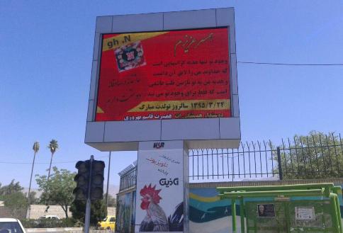 تبریک تولد به همسر با روشی متفاوت