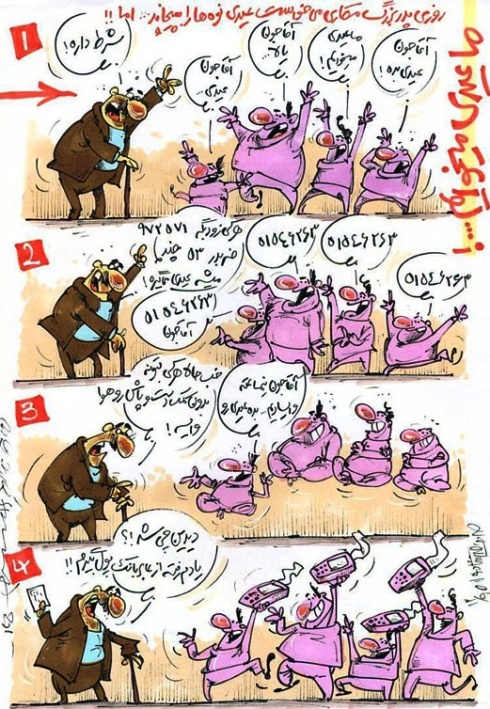 eydi 1.jpg