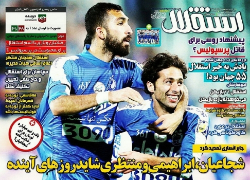 newssport10.jpg