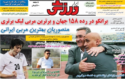 newssport8.jpg