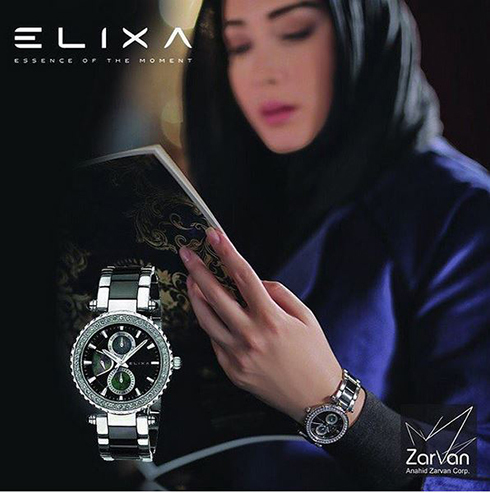 سارا منجزی مدل برند الیکسا Elixa - عکس شماره 2