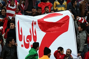شعار جنجالی هواداران پرسپولیس علیه وزارت ورزش + عکس