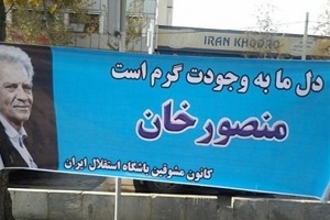 عیادت چهار بازیکن استقلال از پورحیدری + تصاویر