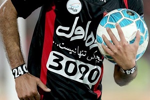 جریمه نقدی پرسپولیس و سپاهان