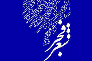 بارباپاپا عوض می‌شه!