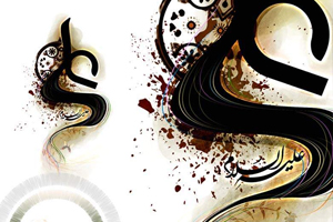 امام علی (ع) كشته عدل خویش