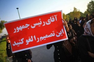 تصاویر تجمع اعتراضی