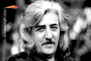 عاشقانه‌های حسین منزوی: نترس از اینکه عشق من با تو یه روز تموم بشه