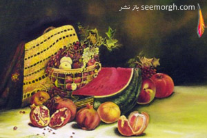 نقاشی هایی از جشن شب یلدا