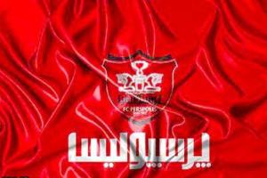 باشگاه پرسپولیس