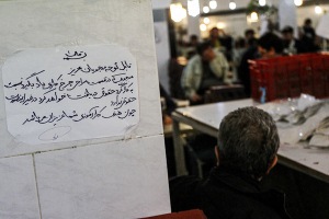 اشتغال آفرینی در زندان اوین + عکس