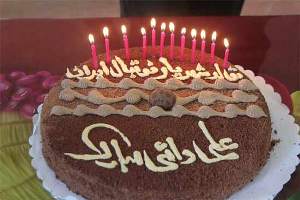 جشن تولد علی دایی