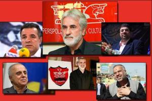 بدهی های پرسپولیس