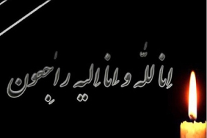 علی پروین