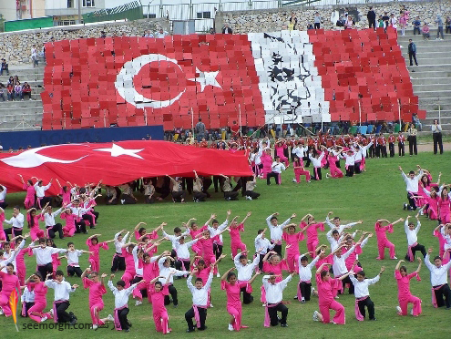 Çocuk Bayrami ترکیه