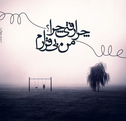 عکس عاشقانه